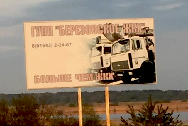 Падборка беларускага крэатыву ад  marketing.by